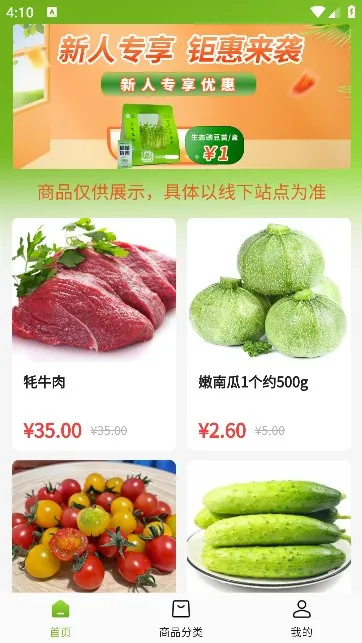 �츮ũС��(�л��������ƽ̨)v3.1.06 �ٷ������ͼ