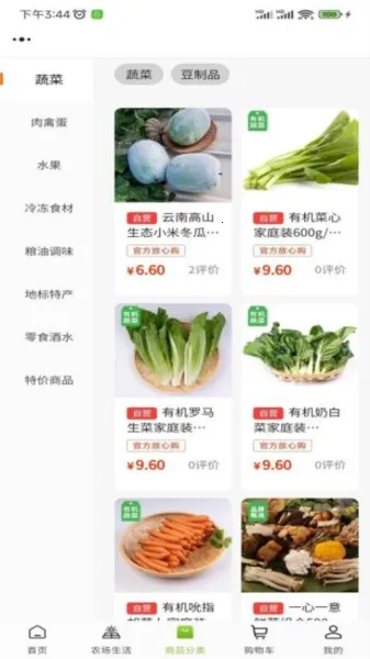 �츮ũС��(�л��������ƽ̨)v3.1.06 �ٷ������ͼ