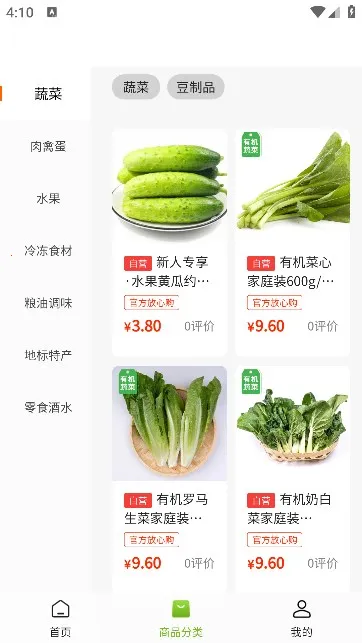 �츮ũС��(�л��������ƽ̨)v3.1.06 �ٷ������ͼ