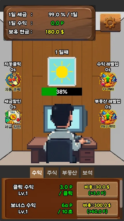 ��������(���Ʋ�����Ϸ)v1.0.0 ��׿���ͼ