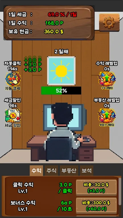��������(���Ʋ�����Ϸ)v1.0.0 ��׿���ͼ