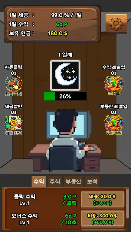 ��������(���Ʋ�����Ϸ)v1.0.0 ��׿���ͼ