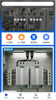 �����豸(�豸�ɹ�ƽ̨)v2.0 �ٷ������ͼ