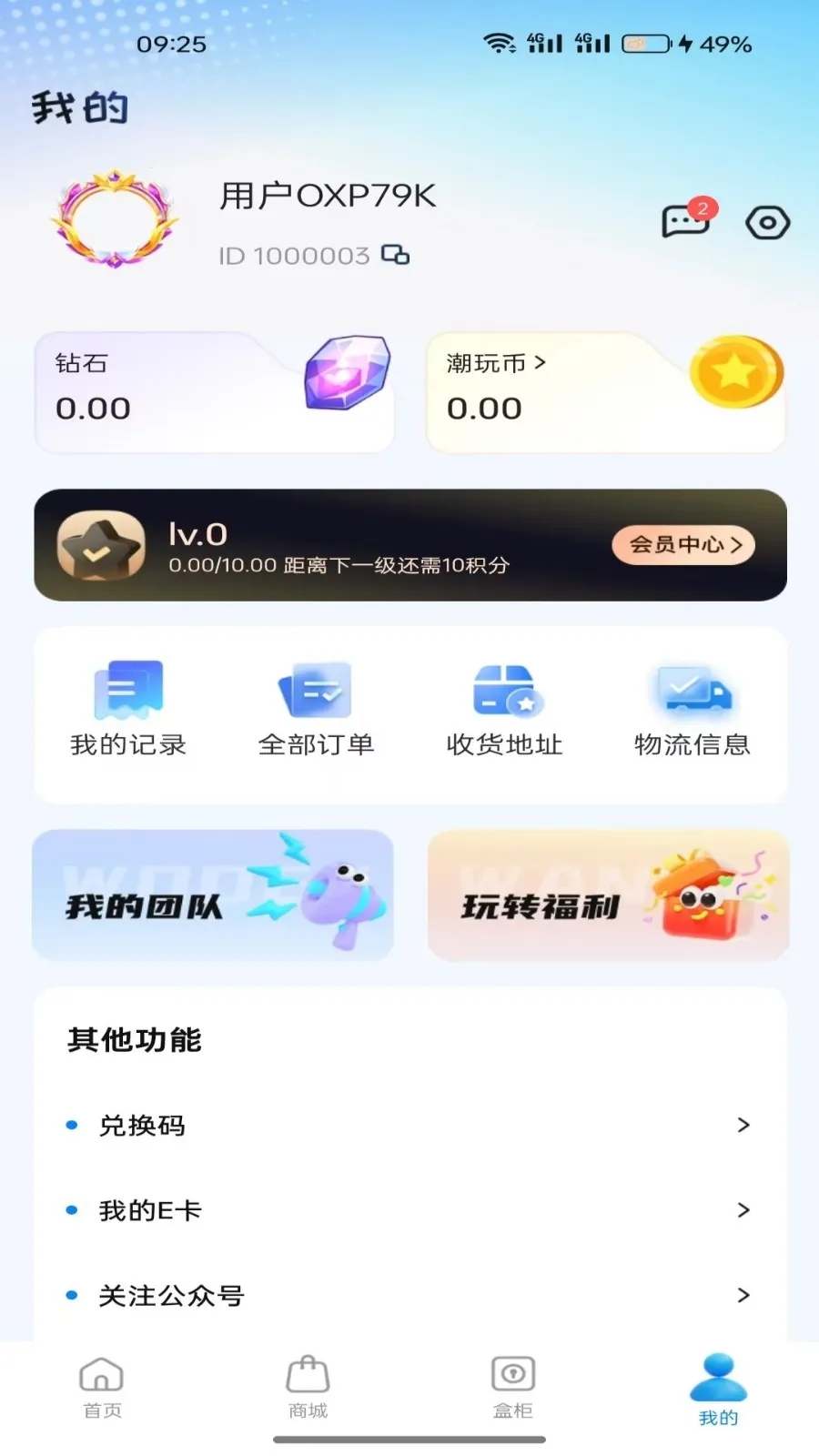 ���н�����(���湺��APP)v1.5.0 �ֻ����ͼ