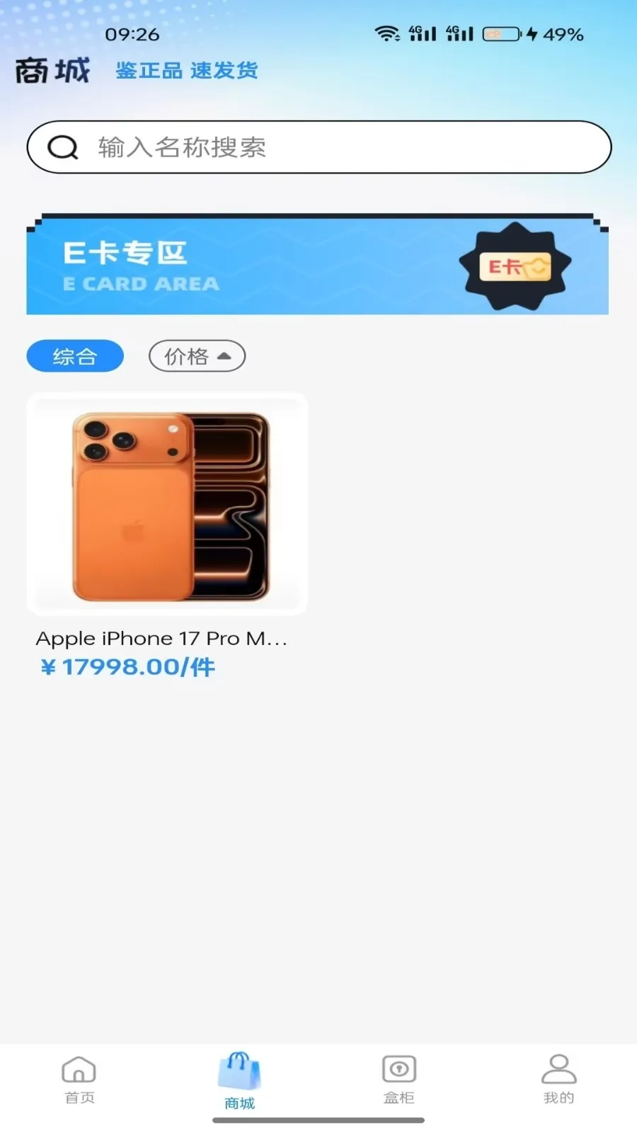 ���н�����(���湺��APP)v1.5.0 �ֻ����ͼ