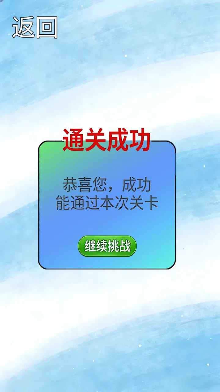 ˮƿ�ƻ�2026���°汾v1.0.2 ��Ѱ��ͼ