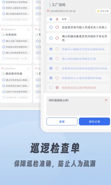 СС��鵥(��¼�滮����)v1.2.7 ��Ѱ��ͼ