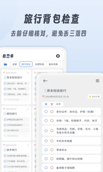 СС��鵥(��¼�滮����)v1.2.7 ��Ѱ��ͼ