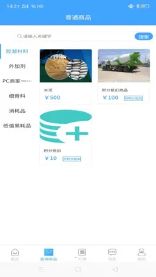 ���׹�(����������ƽ̨)v1.1.2 �ֻ����ͼ