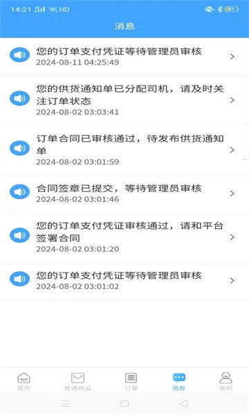 ���׹�(����������ƽ̨)v1.1.2 �ֻ����ͼ