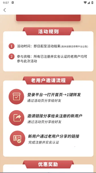 天工云匠2026下载安装 天工云匠2026下载安装