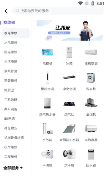 �칤�ƽ�2026���ذ�װv1.1.21 ��Ѱ��ͼ