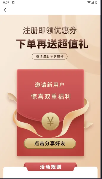 �칤�ƽ�2026���ذ�װv1.1.21 ��Ѱ��ͼ