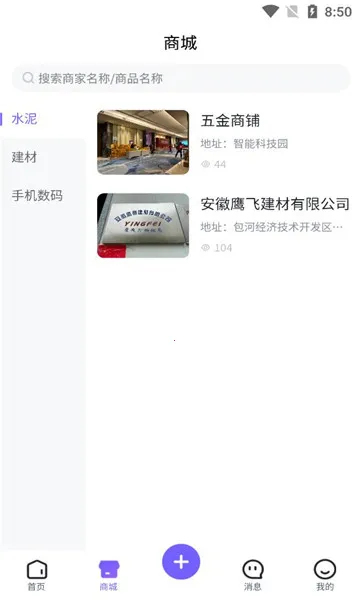 �칤�ƽ�2026���ذ�װv1.1.21 ��Ѱ��ͼ