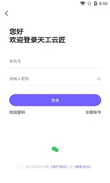 �칤�ƽ�2026���ذ�װv1.1.21 ��Ѱ��ͼ