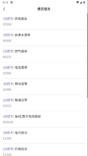 天工云匠2026下载安装 天工云匠2026下载安装