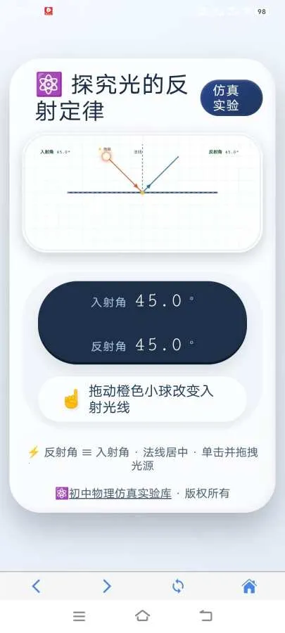 ������������ʵ��������ֻ���v1.0.2 ��Ѱ��ͼ