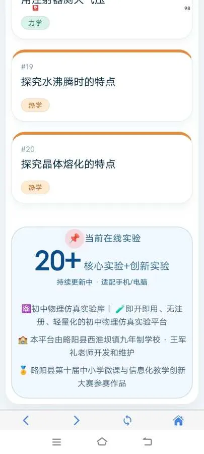 ������������ʵ��������ֻ���v1.0.2 ��Ѱ��ͼ