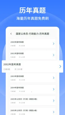 �в�С���������ֻ���v1.0.6 �ٷ������ͼ