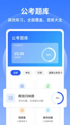 �в�С���������ֻ���v1.0.6 �ٷ������ͼ