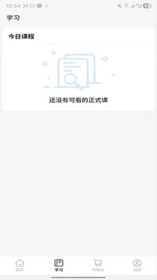 ����ʱ��2026���ذ�װv2.0.3 ��Ѱ��ͼ