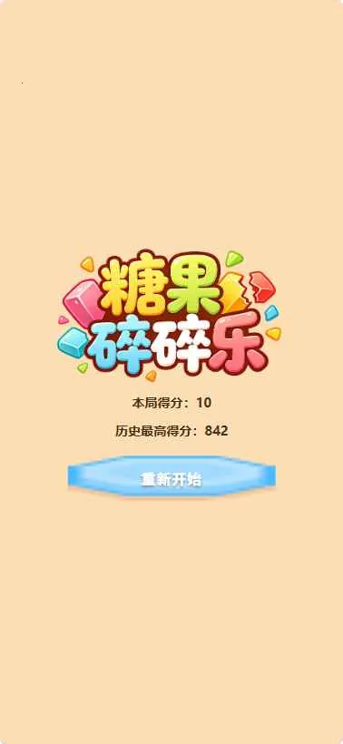 �ǹ�������2026���°汾v1.0 �ֻ����ͼ
