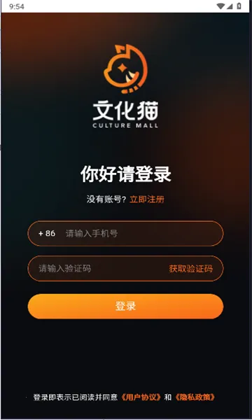 �Ļ�è(��ʵ�ں��̳�)v2.1.0 �ֻ����ͼ