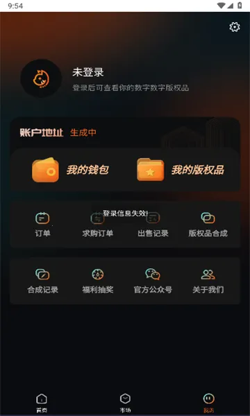 �Ļ�è(��ʵ�ں��̳�)v2.1.0 �ֻ����ͼ