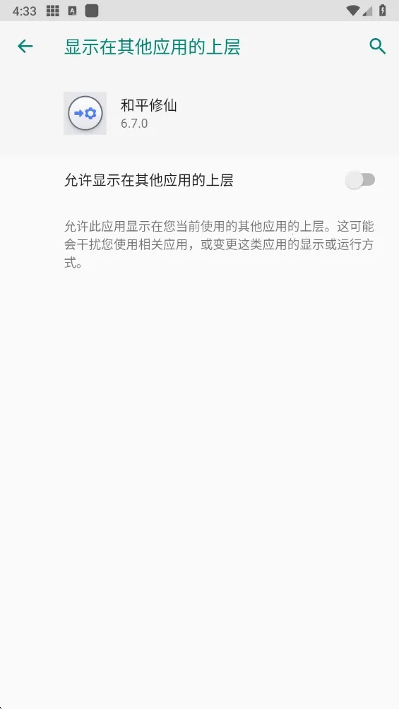 ��ƽ����2026���ذ�װv6.7.0 ��Ѱ��ͼ