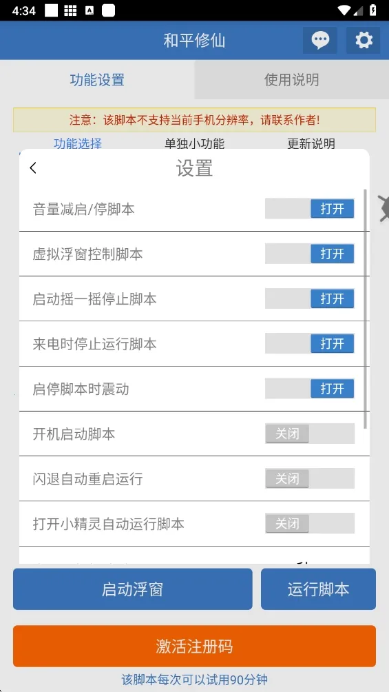 ��ƽ����2026���ذ�װv6.7.0 ��Ѱ��ͼ
