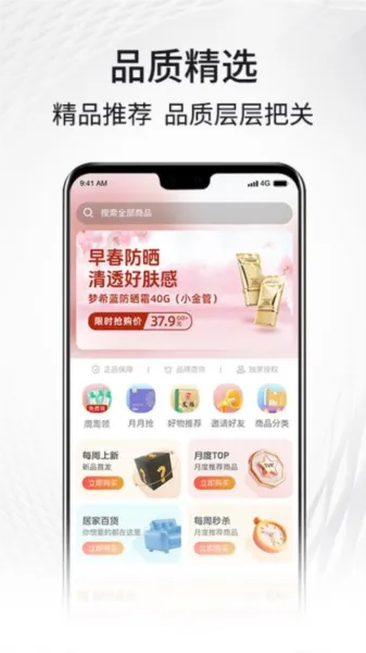 i��������׿���ֻ���v3.33.6 ��Ѱ��ͼ