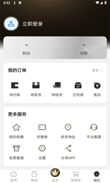 i��������׿���ֻ���v3.33.6 ��Ѱ��ͼ