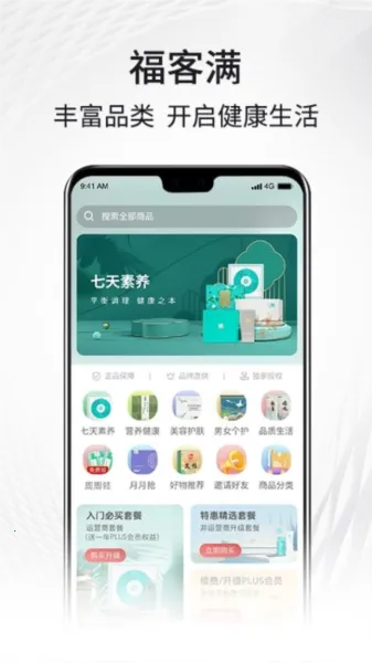 i��������׿���ֻ���v3.33.6 ��Ѱ��ͼ