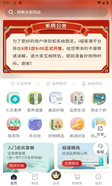 i��������׿���ֻ���