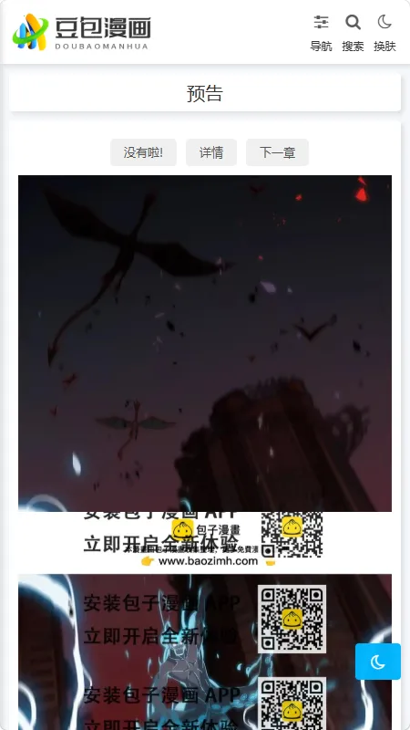 ��������(�����Ķ�����ƽ̨)v1.0.1 ��Ѱ��ͼ