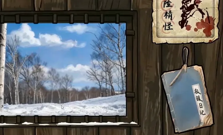 ѩɽ�Ⱥ�PC���԰�(̫��֮��ͬ����Ϸ)v1.0 �ֻ����ͼ
