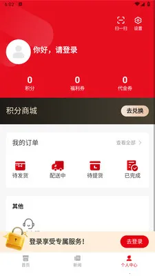 С������2026�ٷ����°汾v1.0.4 �ٷ������ͼ