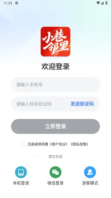 С������2026�ٷ����°汾v1.0.4 �ٷ������ͼ