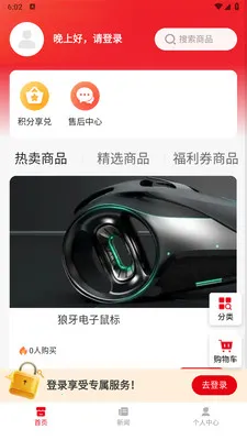 С������2026�ٷ����°汾v1.0.4 �ٷ������ͼ