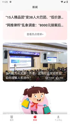 С������2026�ٷ����°汾v1.0.4 �ٷ������ͼ
