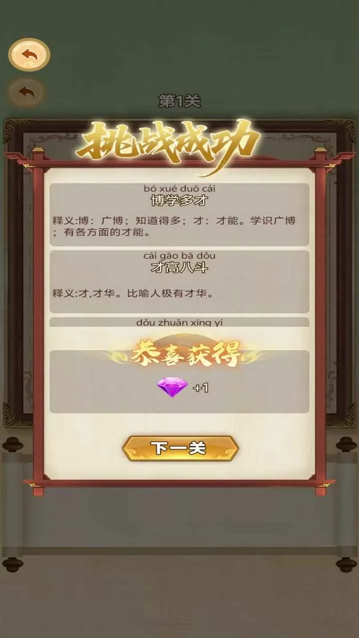 �ֺ���Ѱ������׿���ֻ���v1.0.0 �ٷ������ͼ