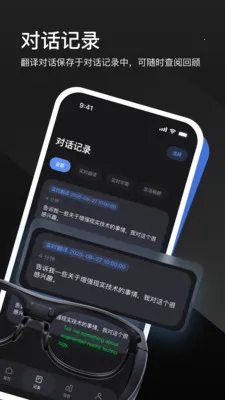 LEION AR�����۾�(����תд�����۾�)v2.4.1 �ֻ����ͼ