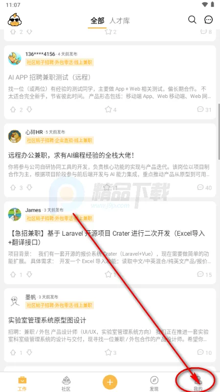 ��Ѽ�����ӵ�(����ù�����)