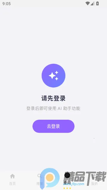 ��ָ�ϰ�׿���ֻ���v1.0 �ֻ����ͼ