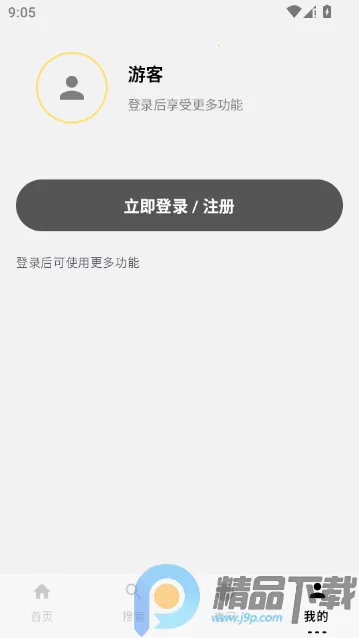 ��ָ�ϰ�׿���ֻ���v1.0 �ֻ����ͼ