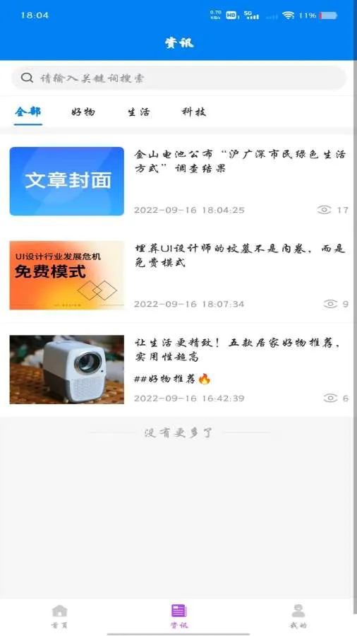 Сʤ��(����Ӫ��������)v1.0.0 ��Ѱ��ͼ