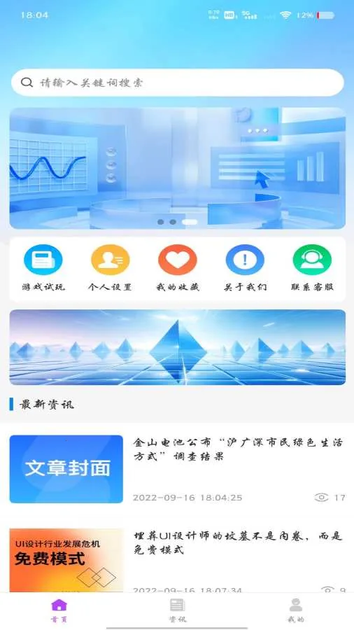 Сʤ��(����Ӫ��������)v1.0.0 ��Ѱ��ͼ
