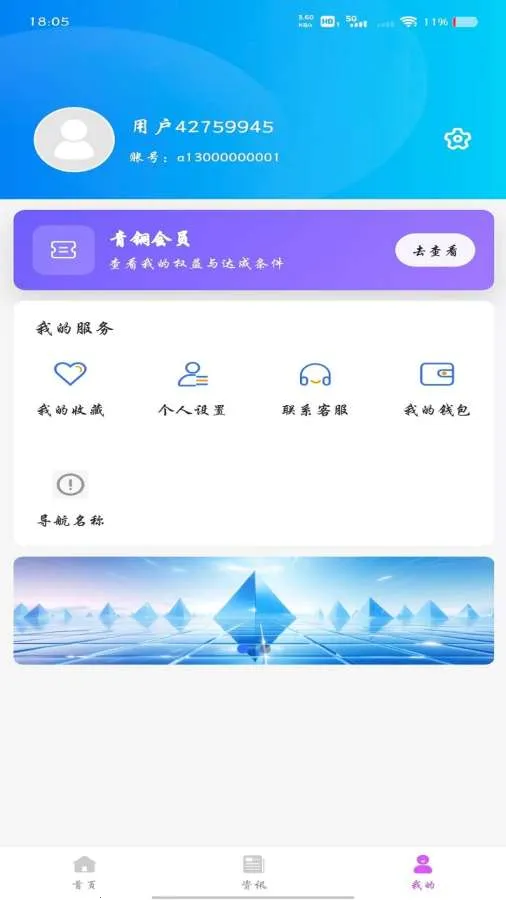 Сʤ��(����Ӫ��������)v1.0.0 ��Ѱ��ͼ