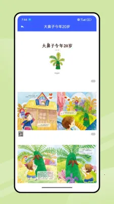 �ཷ�ڶ�����(����ѧϰ����)v1.0.0 �ٷ������ͼ