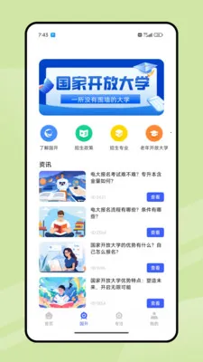 �ཷ�ڶ�����(����ѧϰ����)v1.0.0 �ٷ������ͼ